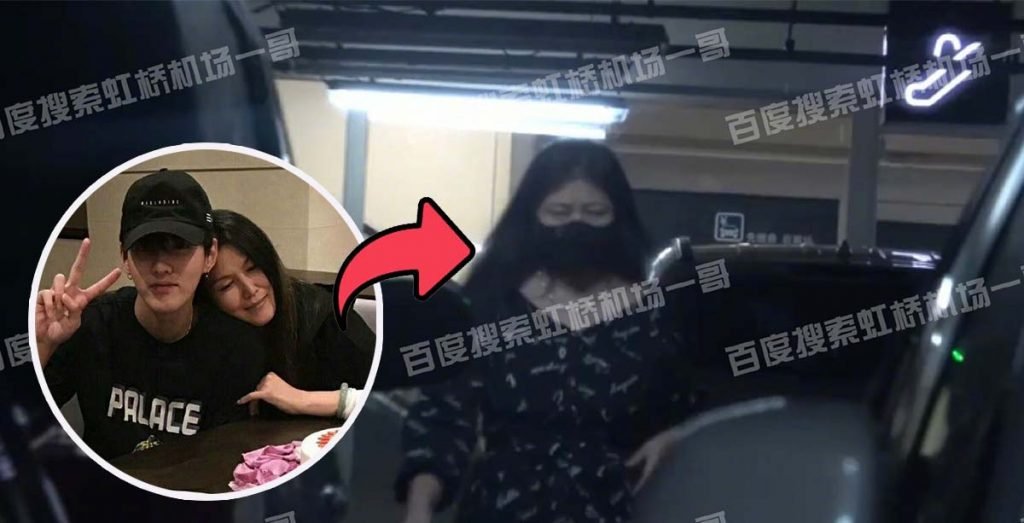 الشرطة الصينية تلقي القبض على والدة كريس وو