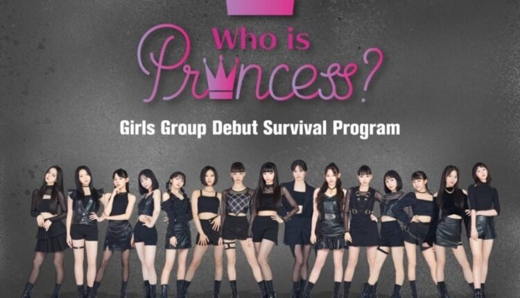 أصدرت FNC Entertainment أغنية جديدة لبرنامجها التنافسي القادم " Who is princess "