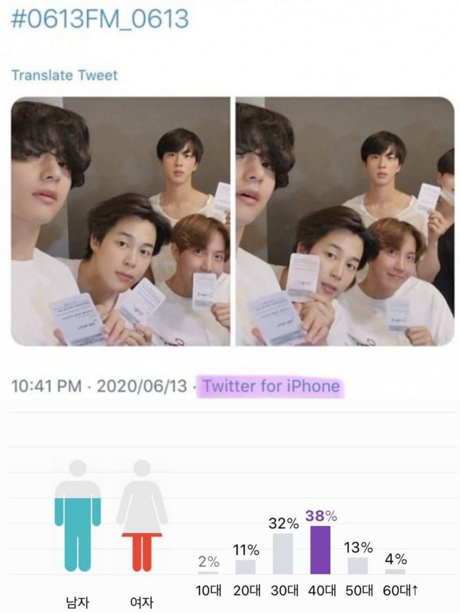 الصورة المزعومة لـ BTS باستخدام iPhone أثناء التعاقد مع Samsung تلفت الانتباه
