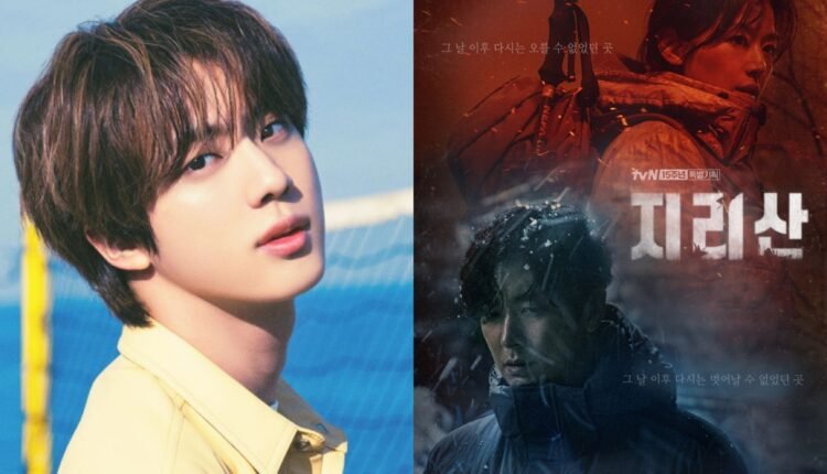 جين Bts سيغني أوست لدراما جيريسان القادمة