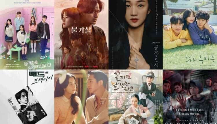 أفضل المسلسلات الكورية القادمة لشهر ديسمبر 2021