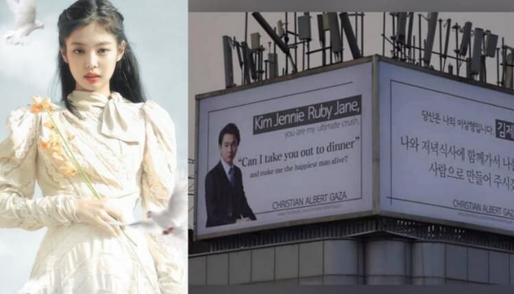 معجب يطلب من جيني BLACKPINK الخروج في موعد من خلال لافتة إعلانية بقيمة 30 ألف دولار بالقرب من مبنى YG Entertainment