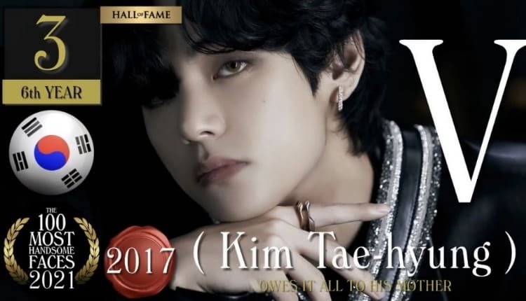 تايهيونغ bts 