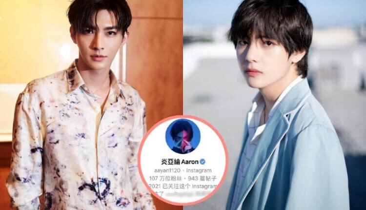 تلقى آرون يان رسالة وقحة بعد متابعة حساب V Bts على الانستا