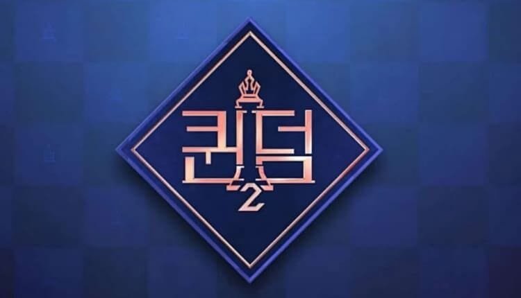 متسابقي برنامج Queendom الموسم الثاني