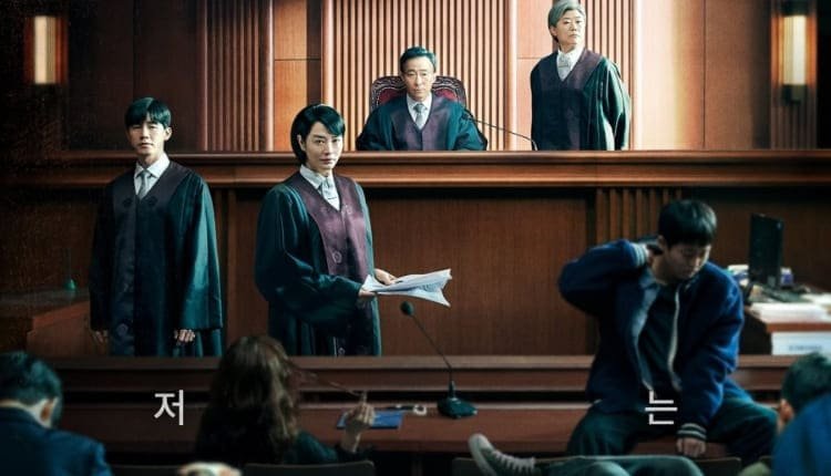 دراما Juvenile Justice تفاجئ الكوريين بجودتها و قصتها الثورية
