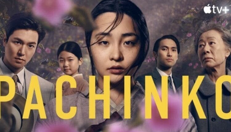 مسلسل باتشينكو Pachinko بطولة لي مين هو