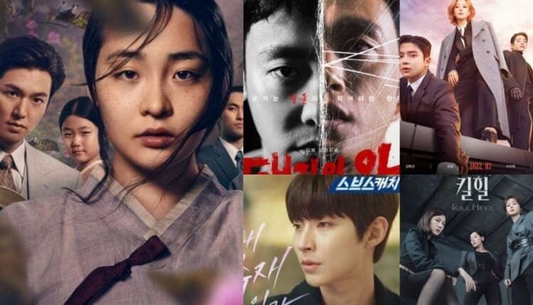 أكثر 11 دراما كورية قادمة لشهر مارس 2022 منتظرة