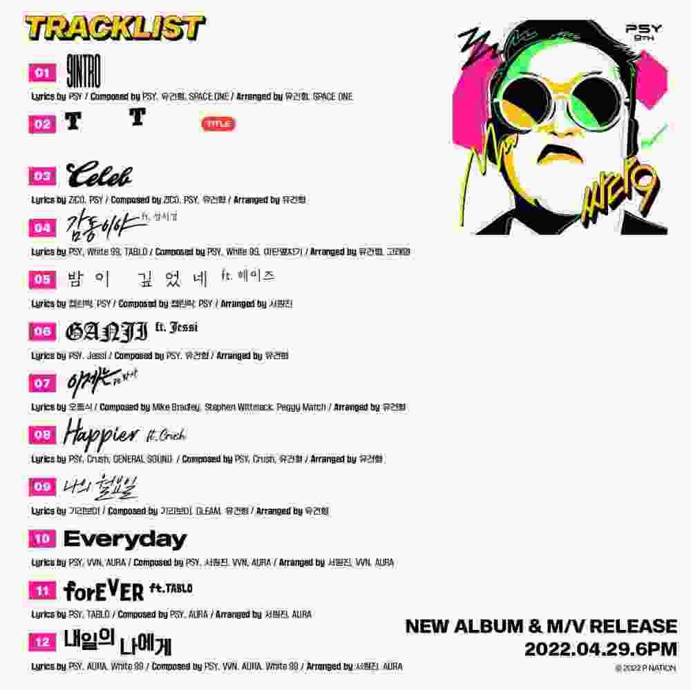 يعلن ساي عن اول عودة له منذ 5 سنوات + التحديثات