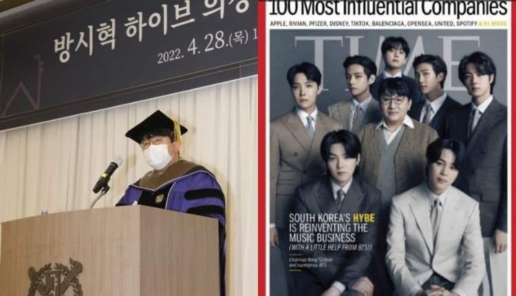 مؤسس فرقة Bts بانغ سي هيوك حصل على الدكتوراه الفخرية من جامعة سيول الوطنية