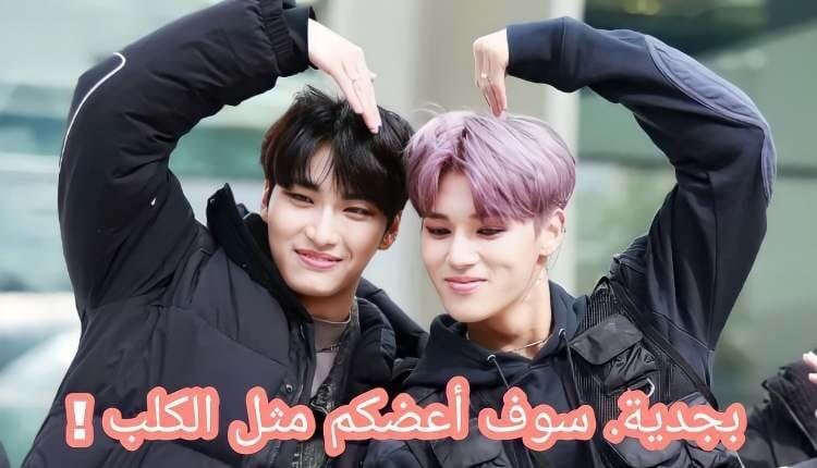 وويونغ عضو ATEEZ دافع عن سيونغهوا ضد التعليقات الخبيثة ، مما يثير المعجبين