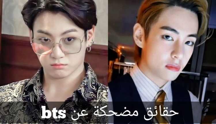 23 معلومة ممتعة عن BTS : قد تسمعها لأول مرة