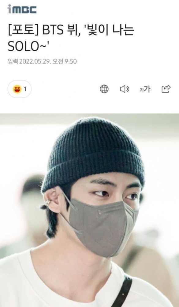 رصد تاي و هو يرتدي اقراط جيني بلاكبينك من شانيل