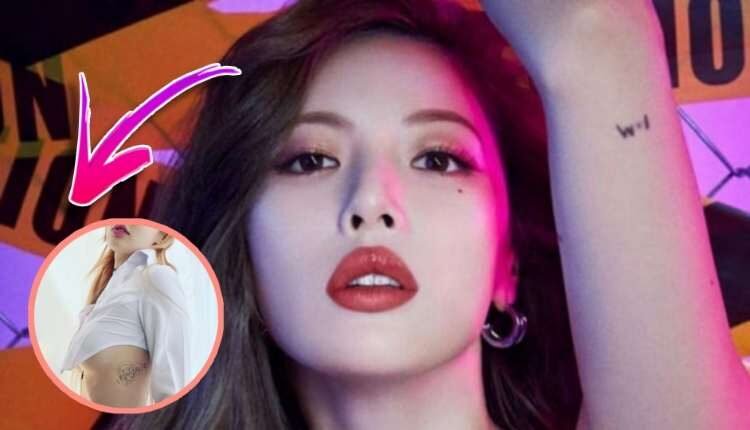 صور هيونا المثيرة تثير ردود فعل متباينة