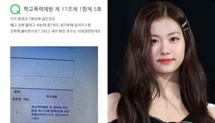 يشتبه بأن كيم غارام طرحت هذا السؤال على منتدى كوري شهير قبل ظهورها لأول مرة