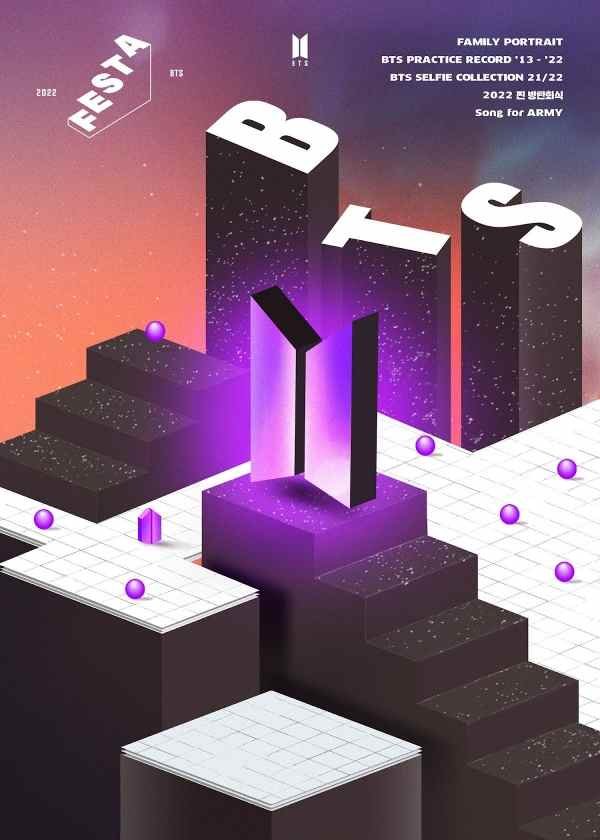 تعلن BTS عن محتوى فيستا 2022 القادم في الذكرى التاسعة لتأسيسها