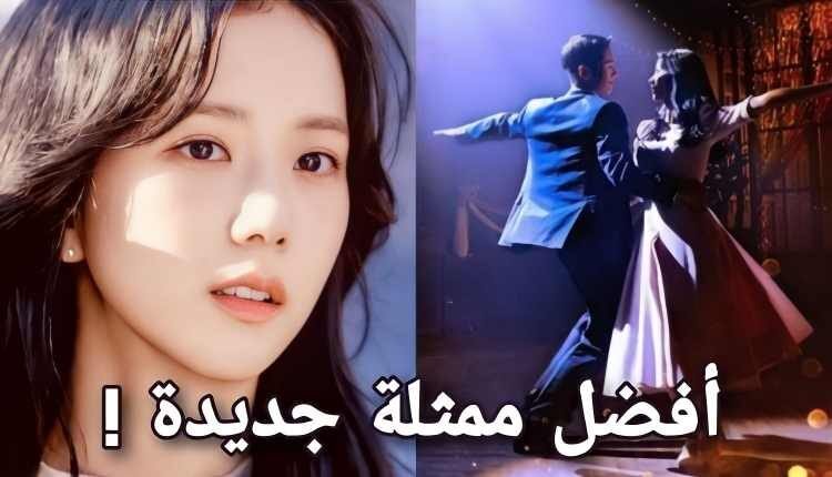 ترشيح جيسو بلاكبينك لجائزة افضل ممثلة جديدة في حفل جوائز Blue Dragon لعام 2022