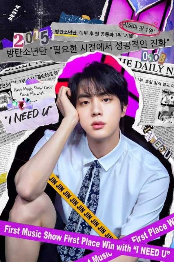 صور اعضاء Bts فيستا 2022 : رحلة عبر ذاكرة الآرمي لأكثر لحظات بتس الاسطورية