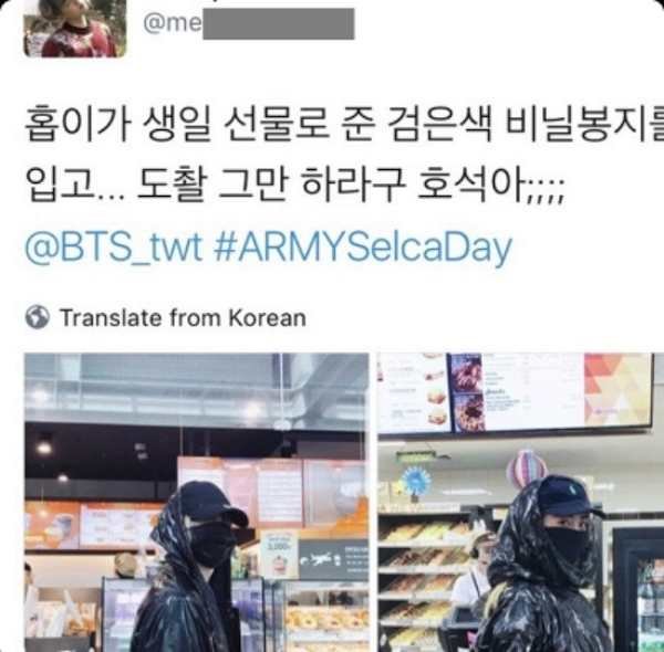 عضوة ليسيرافيم يونجين ارمي Bts حقيقية و تايهيونغ البايس الخاص بها !