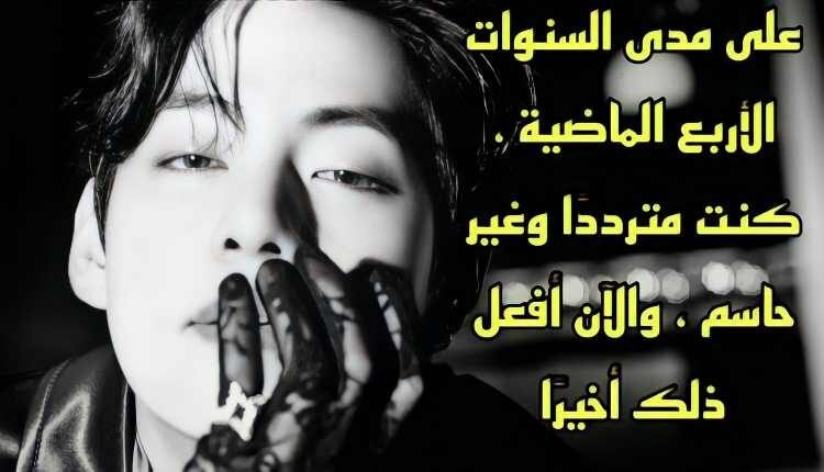 أكد تايهيونغ Bts أنه يعمل على ألبومه المنفرد