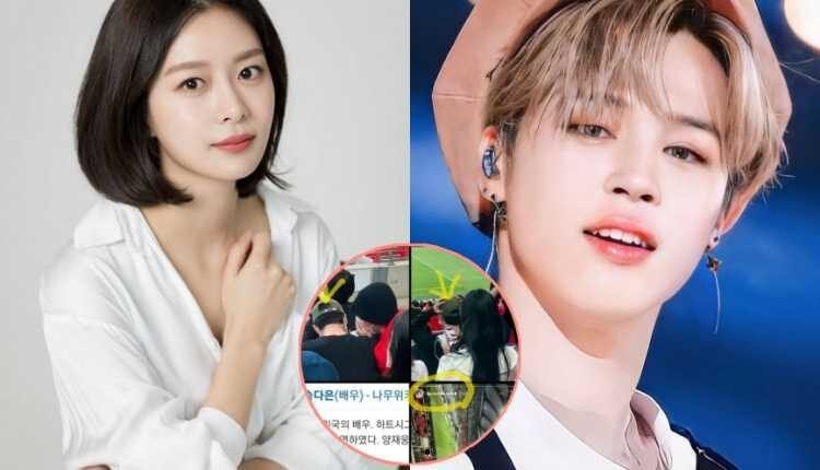 تورط جيمين Bts في شائعات مواعدة مع الممثلة سونغ دا اون ؟