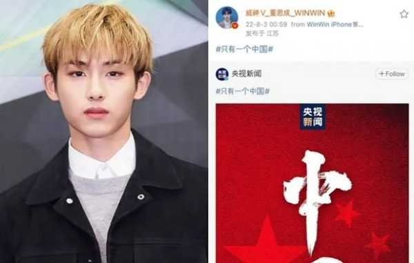 مستخدمو الإنترنت الصينيون ينتقدون نجوم الكيبوب لهذا السبب