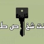 اختبار الشخصية: ما يلفت انتباهك أولاً سيكشف عن طموحاتك