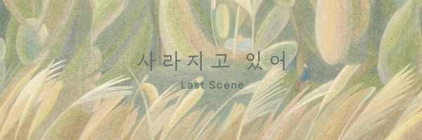 اصدر تشين من EXO صورة تشويقية لعودته الثالثة للألبوم المصغر
