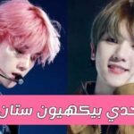 اختبار بيكهيون ستان : هل تعرف عضو اكسو جيدا ؟
