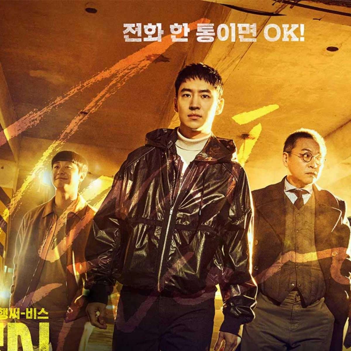 مسلسلات كورية لشهر فبراير 2023 منتظرة : مواسم جديدة و اعمال قوية